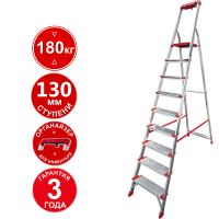 Стремянка профессиональная алюминиевая 9 ступеней 130 мм органайзер NV3118 Новая высота 3118109