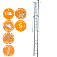 Лестница индустриальная односекционная 17 ступеней с зацепами и поручнями NV5216 Новая высота 5216117