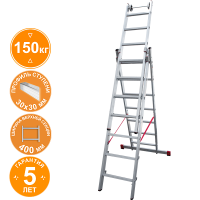 Лестница индустриальная алюминиевая трехсекционная 3x7 ступеней NV5230 Новая высота 5230307