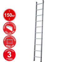 Лестница профессиональная алюминиевая односекционная 10 ступеней NV321 Новая высота 3210110