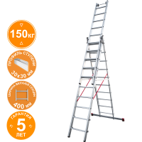 Лестница индустриальная алюминиевая трехсекционная 3x10 ступеней NV5230 Новая высота 5230310