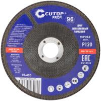 P120 150x22.2 мм Круг профессиональный лепестковый торцевой Cutop Profi 70-405