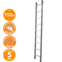 Лестница индустриальная алюминиевая односекционная 9 ступеней NV5210 Новая высота 5210109