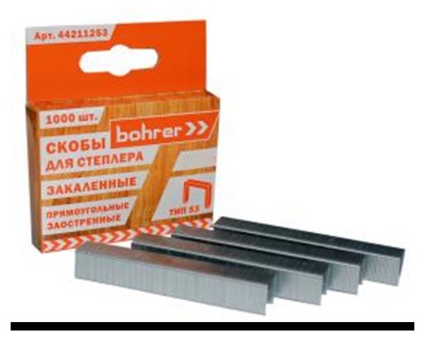 Скобы  8*0,7 мм для степлера (Тип53) (уп. 1000шт) Bohrer 44210853