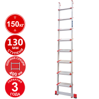 Лестница профессиональная алюминиевая односекционная 8 ступеней 130 мм NV3217 Новая высота 3217108