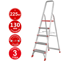 Стремянка профессиональная алюминиевая 5 ступеней 130 мм металлические стяжки NV3119 Новая высота 3119105