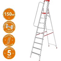 Стремянка индустриальная алюминиевая 9 развальцованных ступеней органайзер NV5115 Новая высота 5115109