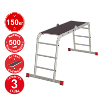 Лестница-трансформер профессиональная 4x3 ступеней с помостом ширина 500 мм NV3331 Новая высота 3331403