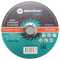 150x1,6х22,2 мм Диск отрезной по металлу проф. Greatflex LIGHT 50-568