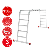 Лестница-трансформер профессиональная 4x5 ступеней 80 мм ширина 500 мм NV3324 Новая высота 3324405