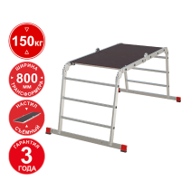 Лестница-трансформер профессиональная 4x3 ступеней с помостом ширина 800 мм NV3333 Новая высота 3333403