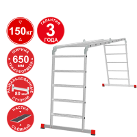 Лестница-трансформер профессиональная 4x5 развальцованных ступеней 80 мм ширина 650 мм NV3325 Новая высота 3325405