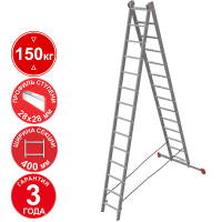 Лестница профессиональная алюминиевая 2х14 ступеней двухсекционная NV322 Новая высота 3220214