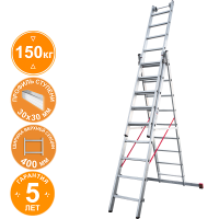 Лестница индустриальная алюминиевая трехсекционная 3x9 ступеней NV5230 Новая высота 5230309