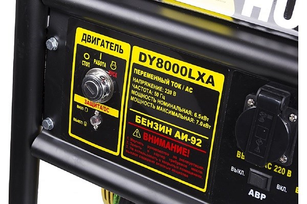 Электрогенератор DY8000LXA (с АВР) Huter