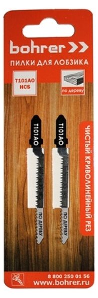 Пилка  для лобзиков по дереву T101AO HCS чистый криволинейный рез (2шт.) Bohrer 37201011