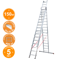 Лестница индустриальная алюминиевая трехсекционная 3x16 ступеней NV5230 Новая высота 5230316