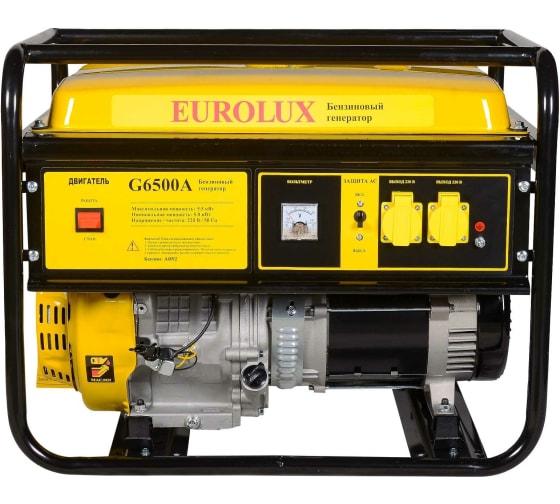 Электрогенератор G6500A Eurolux