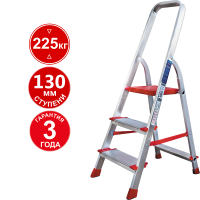 Стремянка профессиональная алюминиевая 3 ступени 130 мм NV3117 Новая высота 3117103