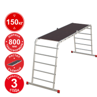Лестница-трансформер профессиональная 4x5 ступеней с помостом ширина 800 мм NV3333 Новая высота 3333405