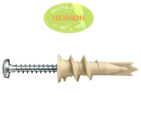 14x39 мм Набор дюбелей для гипсокартона и пенобетона PBA НЕЙЛОН (упак. 50 шт.) /аналог Sormat KLA/