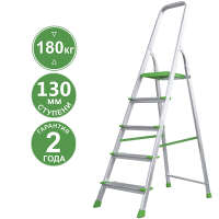 Стремянка алюминиевая 5 ступеней 130 мм NV 2117 Новая высота  2117105