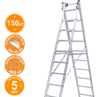 Лестница индустриальная алюминиевая двухсекционная 2x9 ступеней NV5220 Новая высота 5220209