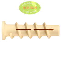 10x50 мм (шуруп 4-4,5 мм) PBT 4 дюбель для газосиликата НЕЙЛОН Евростандарт (60 шт.) /аналог Sormat KBT/