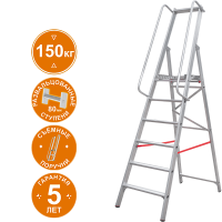 Стремянка алюминиевая 5 развальцованных ступеней 80 мм площадка 400х400 мм NV5170 Новая высота 5170105