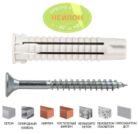 5x25 мм Набор дюбелей универсальных PDUN НЕЙЛОН (упак. 150 шт.) с шурупом /аналог Sormat YLT/