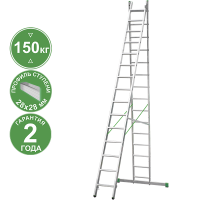 Лестница алюминиевая двухсекционная 2x15 ступеней NV2220 Новая высота 2220215