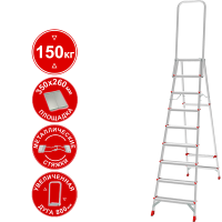 Стремянка профессиональная алюминиевая 9 ступеней площадка 350х260 мм дуга безопасности 800 мм NV3136 Новая высота 3136109
