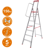 Стремянка индустриальная алюминиевая 7 развальцованных ступеней органайзер NV5115 Новая высота 5115107