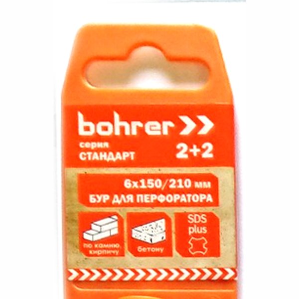 6x150/210 мм Бур по бетону SDS-plus Стандарт Bohrer 30106210