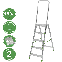Стремянка алюминий-сталь 6 ступеней c дугой безопасности 800 мм NV2136 Новая высота 2136106