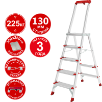 Стремянка профессиональная алюминиевая 5 ступеней с большой площадкой и органайзером NV3138 Новая высота 3138105