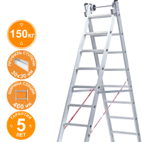 Лестница индустриальная алюминиевая двухсекционная 2x7 ступеней NV5220 Новая высота 5220207