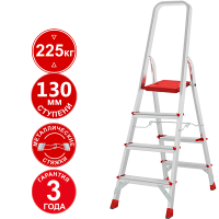 Стремянка профессиональная алюминиевая 4 ступени 130 мм металлические стяжки NV3119 Новая высота 3119104