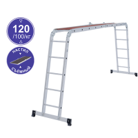 Лестница-трансформер 4х5 ступеней с помостом NV1330 Новая высота 1330405
