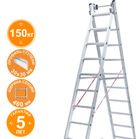 Лестница индустриальная алюминиевая двухсекционная 2x20 ступеней NV5220 Новая высота 5220220
