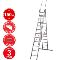 Лестница профессиональная алюминиевая 3х12 ступеней трёхсекционная NV3231 Новая высота 3231312