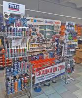 Пункт самовывоза (магазин-склад), г. Минск, ул. Монтажников 9, корп. 2