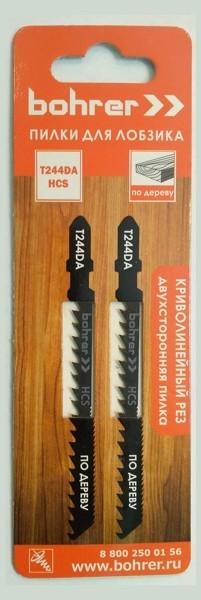 Пилки для лобзиков по дереву T244DA HCS криволинейный рез (2шт.) Bohrer 37102441