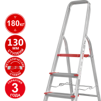 Стремянка профессиональная алюминиевая 10 ступеней 130 мм металлические стяжки NV3119 Новая высота 3119110