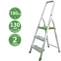 Стремянка алюминиевая 3 ступени 130 мм NV 2117 Новая высота  2117103