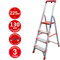 Стремянка профессиональная алюминиевая 4 ступени 130 мм органайзер NV3118 Новая высота 3118104