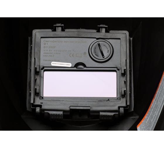 Сварочная маска WM-4 Eurolux