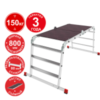 Лестница-трансформер профессиональная 4x3 развальцованных ступеней с помостом ширина 800 мм NV3336 Новая высота 3336403