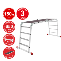 Лестница-трансформер профессиональная 4x4 ступеней 80 мм с помостом ширина 650 мм NV3335 Новая высота 3335404