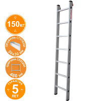 Лестница индустриальная алюминиевая односекционная 7 ступеней NV5210 Новая высота 5210107
